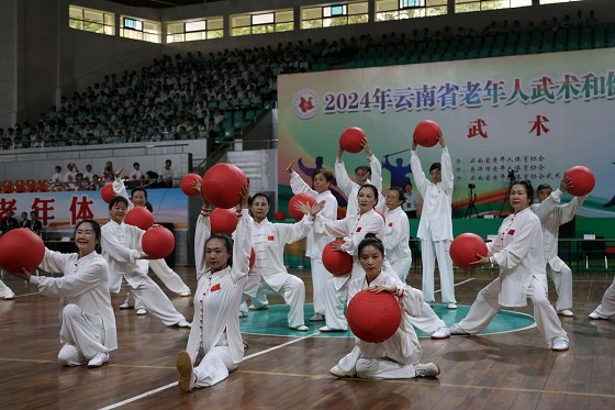 2024年云南省老年人武术和健身气功比赛举行
